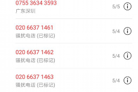 城子河要账公司更多成功案例详情